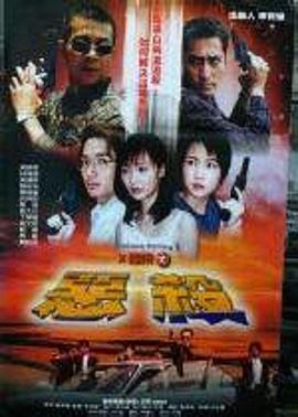 《私人生活》